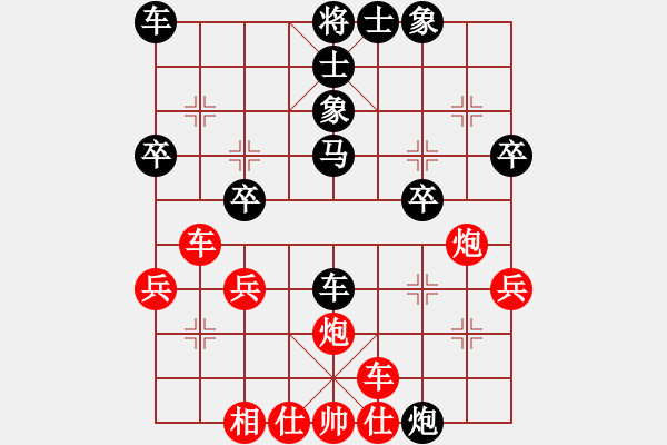 象棋棋譜圖片：五虎易天行讓四先VS五虎孤月.PGN - 步數(shù)：40 