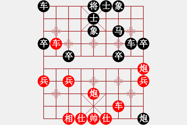 象棋棋譜圖片：五虎易天行讓四先VS五虎孤月.PGN - 步數(shù)：50 