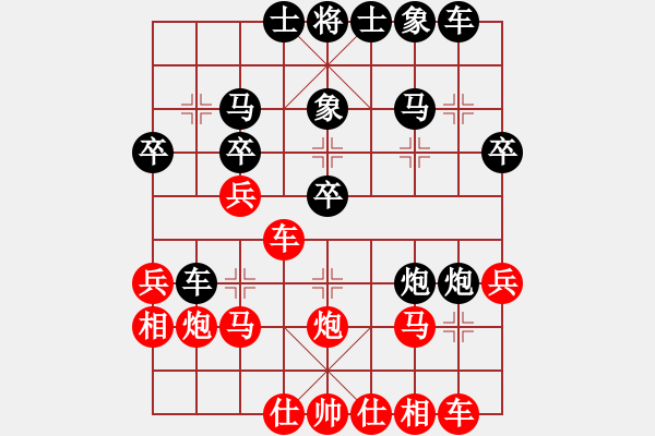 象棋棋譜圖片：大師群樺VS天涯驚天戰(zhàn)神(2014-10-30) - 步數(shù)：30 