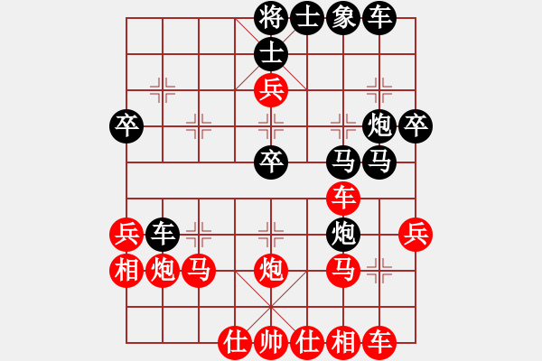 象棋棋譜圖片：大師群樺VS天涯驚天戰(zhàn)神(2014-10-30) - 步數(shù)：40 