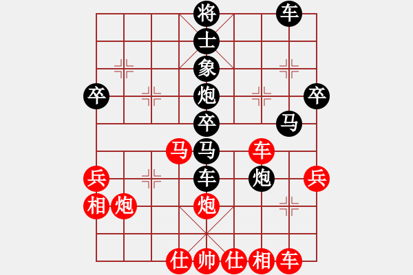 象棋棋譜圖片：大師群樺VS天涯驚天戰(zhàn)神(2014-10-30) - 步數(shù)：50 