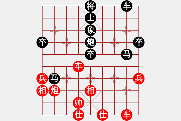 象棋棋譜圖片：大師群樺VS天涯驚天戰(zhàn)神(2014-10-30) - 步數(shù)：60 