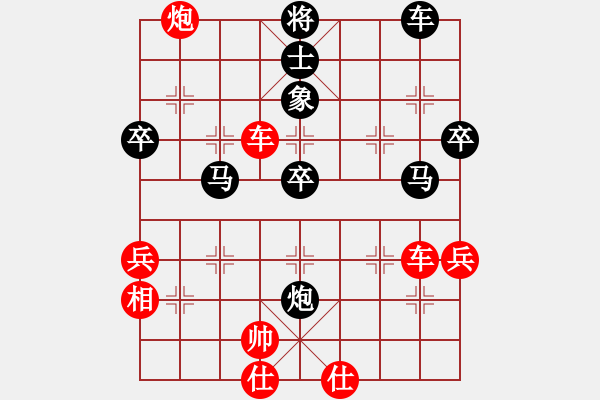 象棋棋譜圖片：大師群樺VS天涯驚天戰(zhàn)神(2014-10-30) - 步數(shù)：65 