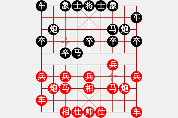 象棋棋譜圖片：鐘金鑫（業(yè)七二） VS 昆侖E42 對(duì)兵互進(jìn)右馬局 - 步數(shù)：10 