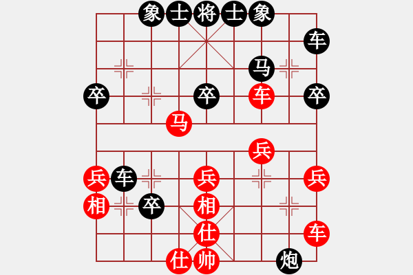 象棋棋譜圖片：鐘金鑫（業(yè)七二） VS 昆侖E42 對(duì)兵互進(jìn)右馬局 - 步數(shù)：30 