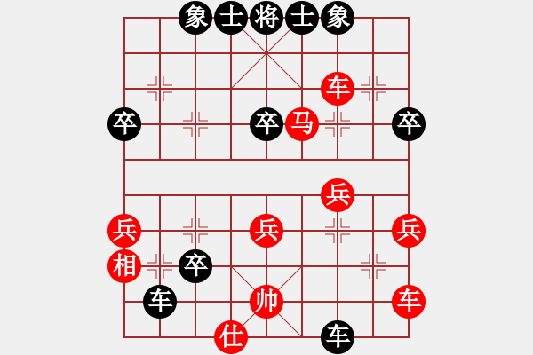 象棋棋譜圖片：鐘金鑫（業(yè)七二） VS 昆侖E42 對(duì)兵互進(jìn)右馬局 - 步數(shù)：40 