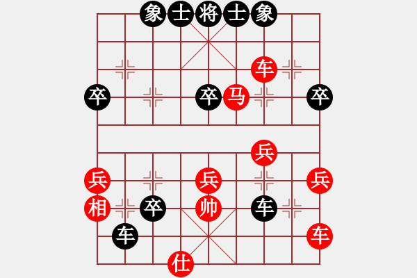 象棋棋譜圖片：鐘金鑫（業(yè)七二） VS 昆侖E42 對(duì)兵互進(jìn)右馬局 - 步數(shù)：42 