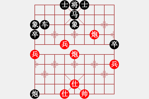 象棋棋譜圖片：飛翔過河(9段)-勝-緣份(7段)中炮過河車互進(jìn)七兵對(duì)屏風(fēng)馬平炮兌車 紅進(jìn)中兵對(duì)黑馬3退5 - 步數(shù)：100 