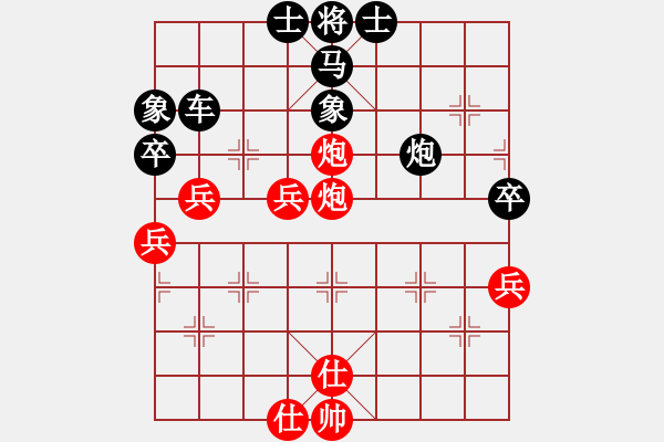 象棋棋譜圖片：飛翔過河(9段)-勝-緣份(7段)中炮過河車互進(jìn)七兵對(duì)屏風(fēng)馬平炮兌車 紅進(jìn)中兵對(duì)黑馬3退5 - 步數(shù)：80 