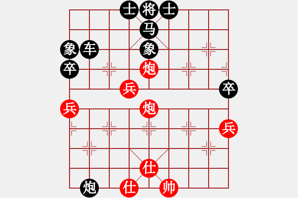 象棋棋譜圖片：飛翔過河(9段)-勝-緣份(7段)中炮過河車互進(jìn)七兵對(duì)屏風(fēng)馬平炮兌車 紅進(jìn)中兵對(duì)黑馬3退5 - 步數(shù)：90 