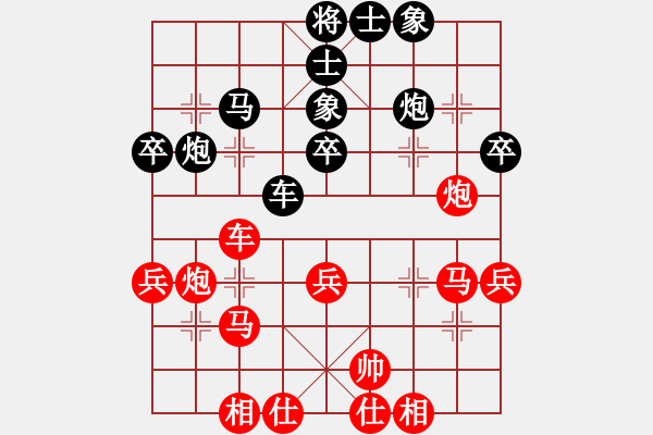 象棋棋譜圖片：華山堅刀 對 五大殺招 - 步數(shù)：0 