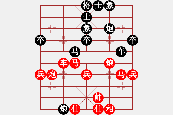 象棋棋譜圖片：華山堅刀 對 五大殺招 - 步數(shù)：10 