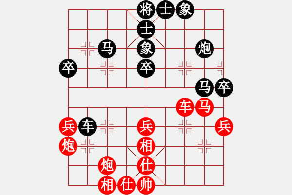 象棋棋谱图片：卜凤波先胜马贝利 - 步数：40 