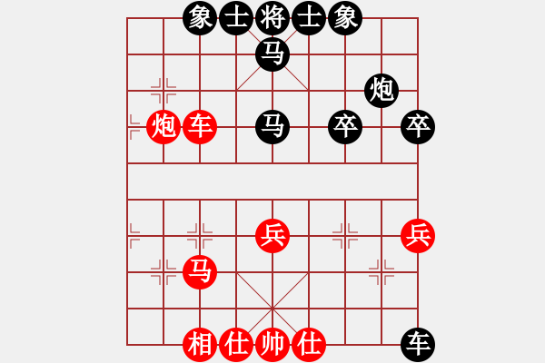 象棋棋谱图片：楚汉流芳(7段)-和-银河星暴(2段) - 步数：40 