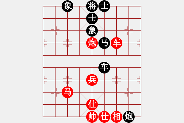 象棋棋谱图片：楚汉流芳(7段)-和-银河星暴(2段) - 步数：59 