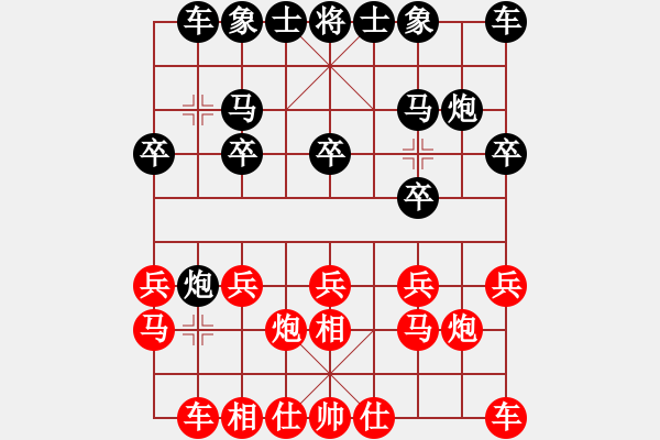 象棋棋譜圖片：1567局 A51- 仕角炮對(duì)進(jìn)左馬-天天AI選手 紅先負(fù) 小蟲(chóng)引擎23層 - 步數(shù)：10 