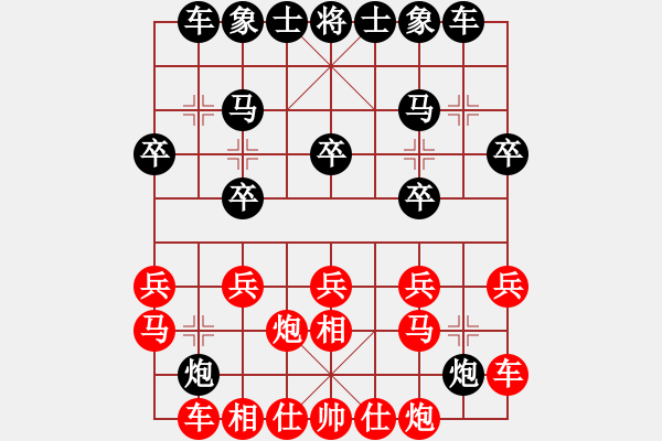 象棋棋譜圖片：1567局 A51- 仕角炮對(duì)進(jìn)左馬-天天AI選手 紅先負(fù) 小蟲(chóng)引擎23層 - 步數(shù)：20 