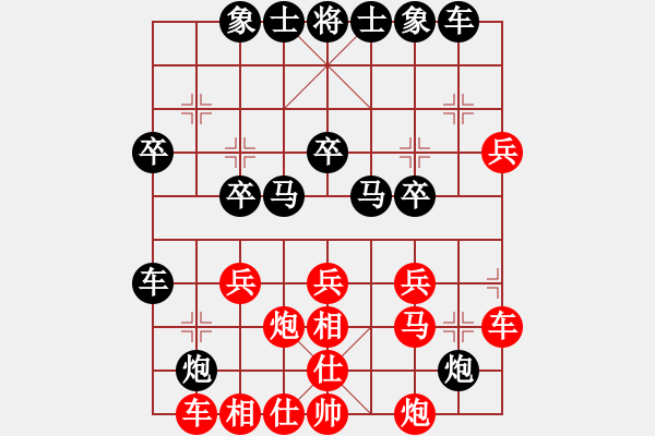 象棋棋譜圖片：1567局 A51- 仕角炮對(duì)進(jìn)左馬-天天AI選手 紅先負(fù) 小蟲(chóng)引擎23層 - 步數(shù)：30 