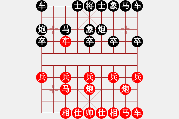 象棋棋譜圖片：葛寶英(5r)-負(fù)-陶適達(dá)(4r) - 步數(shù)：10 