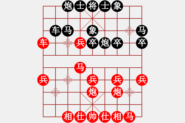 象棋棋譜圖片：葛寶英(5r)-負(fù)-陶適達(dá)(4r) - 步數(shù)：30 