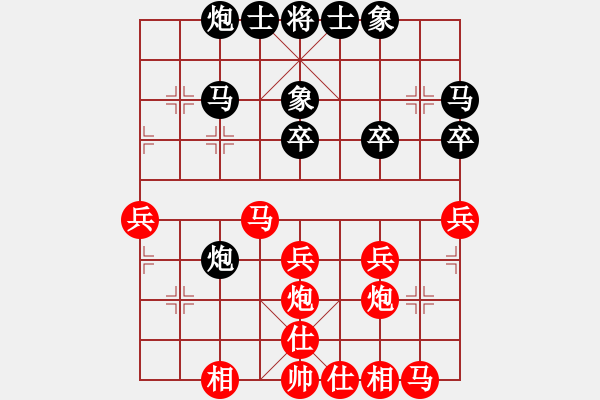 象棋棋譜圖片：葛寶英(5r)-負(fù)-陶適達(dá)(4r) - 步數(shù)：40 