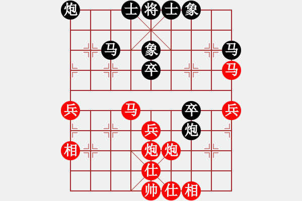 象棋棋譜圖片：葛寶英(5r)-負(fù)-陶適達(dá)(4r) - 步數(shù)：50 