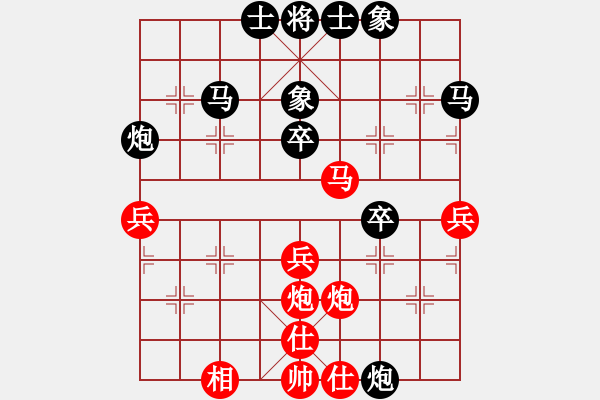 象棋棋譜圖片：葛寶英(5r)-負(fù)-陶適達(dá)(4r) - 步數(shù)：56 