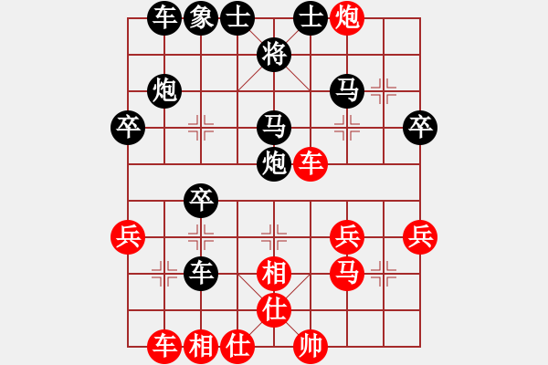 象棋棋譜圖片：大鐵椎(8段)-勝-棋怪怪(4段) - 步數(shù)：30 