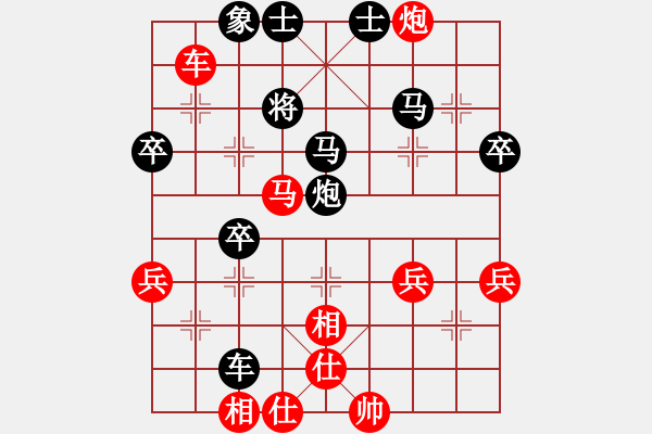 象棋棋譜圖片：大鐵椎(8段)-勝-棋怪怪(4段) - 步數(shù)：40 