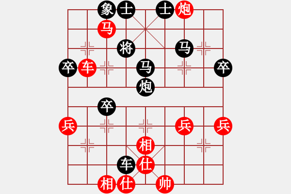 象棋棋譜圖片：大鐵椎(8段)-勝-棋怪怪(4段) - 步數(shù)：50 