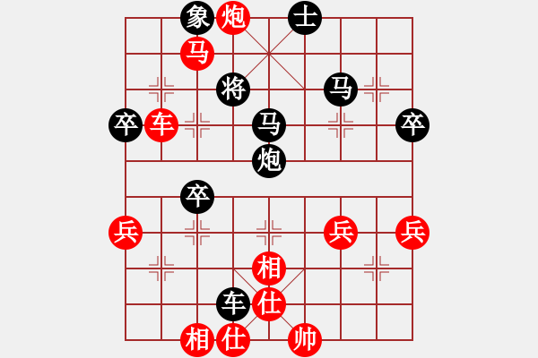 象棋棋譜圖片：大鐵椎(8段)-勝-棋怪怪(4段) - 步數(shù)：51 