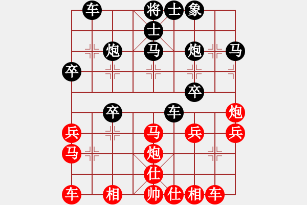 象棋棋譜圖片：楚水寒冰(5r)-勝-轟炸機(jī)五號(5r) - 步數(shù)：30 