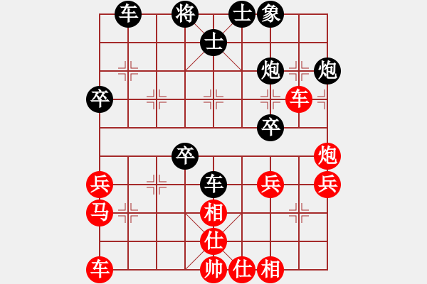 象棋棋譜圖片：楚水寒冰(5r)-勝-轟炸機(jī)五號(5r) - 步數(shù)：40 