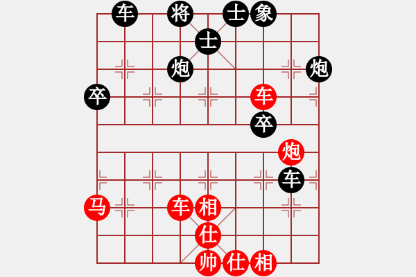 象棋棋譜圖片：楚水寒冰(5r)-勝-轟炸機(jī)五號(5r) - 步數(shù)：50 