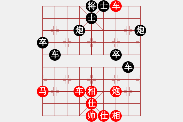 象棋棋譜圖片：楚水寒冰(5r)-勝-轟炸機(jī)五號(5r) - 步數(shù)：60 