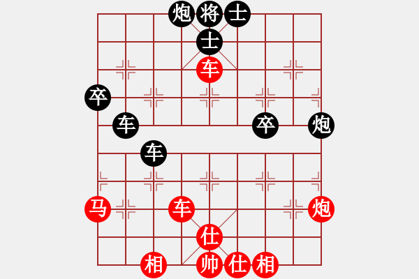 象棋棋譜圖片：楚水寒冰(5r)-勝-轟炸機(jī)五號(5r) - 步數(shù)：70 