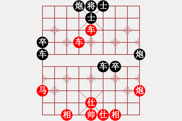 象棋棋譜圖片：楚水寒冰(5r)-勝-轟炸機(jī)五號(5r) - 步數(shù)：80 