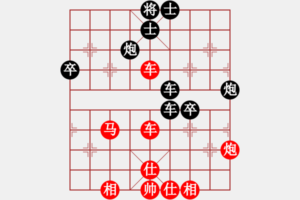 象棋棋譜圖片：楚水寒冰(5r)-勝-轟炸機(jī)五號(5r) - 步數(shù)：90 