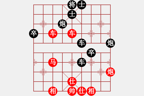 象棋棋譜圖片：楚水寒冰(5r)-勝-轟炸機(jī)五號(5r) - 步數(shù)：93 