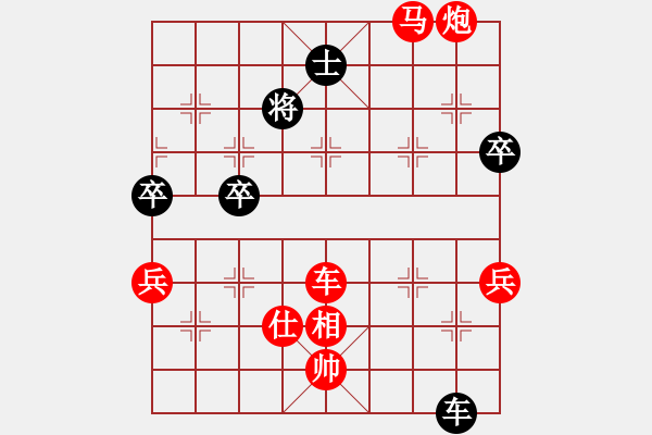 象棋棋譜圖片：品茶(9段)-勝-壞拉一棵牙(9段)中炮過河車互進(jìn)七兵對(duì)屏風(fēng)馬平炮兌車 對(duì)黑馬7進(jìn)8 - 步數(shù)：100 