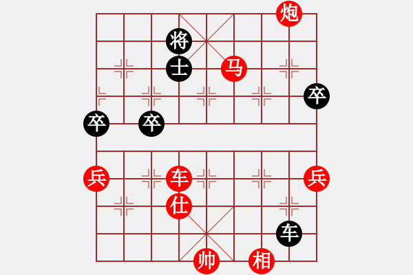 象棋棋譜圖片：品茶(9段)-勝-壞拉一棵牙(9段)中炮過河車互進(jìn)七兵對(duì)屏風(fēng)馬平炮兌車 對(duì)黑馬7進(jìn)8 - 步數(shù)：107 