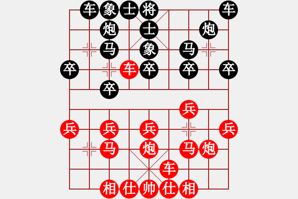 象棋棋譜圖片：品茶(9段)-勝-壞拉一棵牙(9段)中炮過河車互進(jìn)七兵對(duì)屏風(fēng)馬平炮兌車 對(duì)黑馬7進(jìn)8 - 步數(shù)：20 