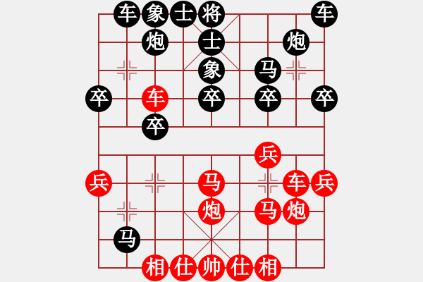 象棋棋譜圖片：品茶(9段)-勝-壞拉一棵牙(9段)中炮過河車互進(jìn)七兵對(duì)屏風(fēng)馬平炮兌車 對(duì)黑馬7進(jìn)8 - 步數(shù)：30 