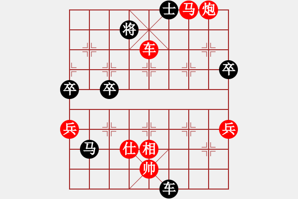 象棋棋譜圖片：品茶(9段)-勝-壞拉一棵牙(9段)中炮過河車互進(jìn)七兵對(duì)屏風(fēng)馬平炮兌車 對(duì)黑馬7進(jìn)8 - 步數(shù)：80 