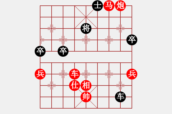 象棋棋譜圖片：品茶(9段)-勝-壞拉一棵牙(9段)中炮過河車互進(jìn)七兵對(duì)屏風(fēng)馬平炮兌車 對(duì)黑馬7進(jìn)8 - 步數(shù)：90 