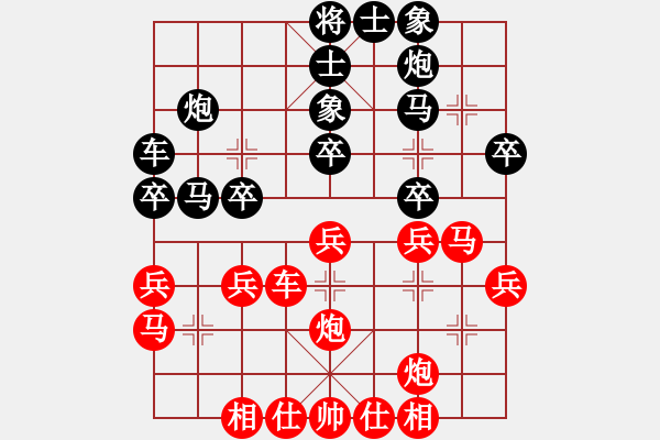 象棋棋谱图片：赵攀伟 先和 赵玮 - 步数：30 