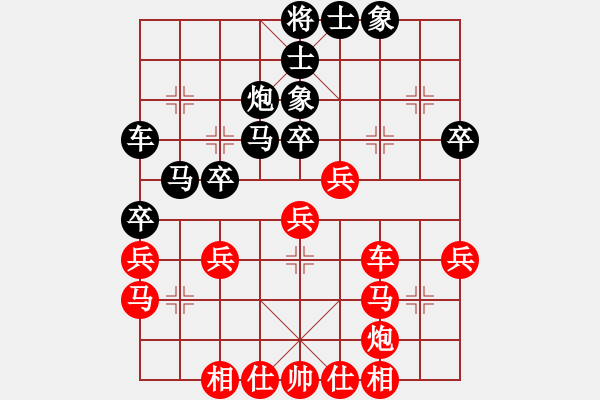 象棋棋谱图片：赵攀伟 先和 赵玮 - 步数：40 