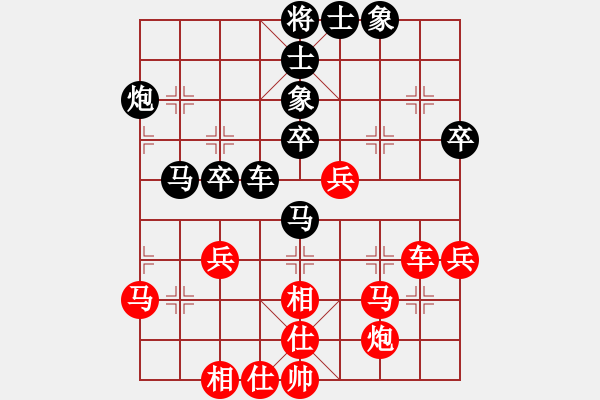 象棋棋谱图片：赵攀伟 先和 赵玮 - 步数：50 