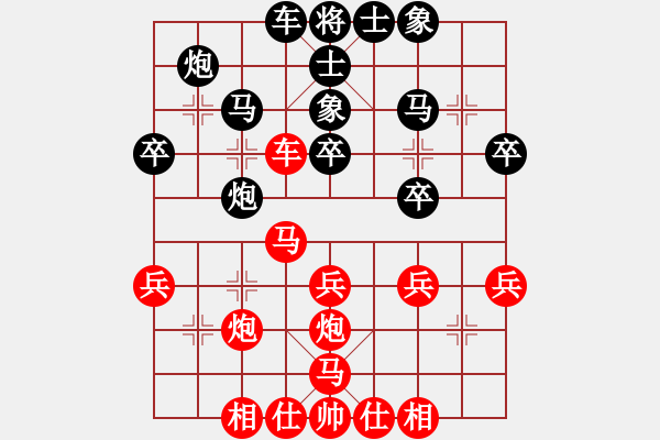 象棋棋谱图片：刘殿中     先负 许银川     - 步数：30 