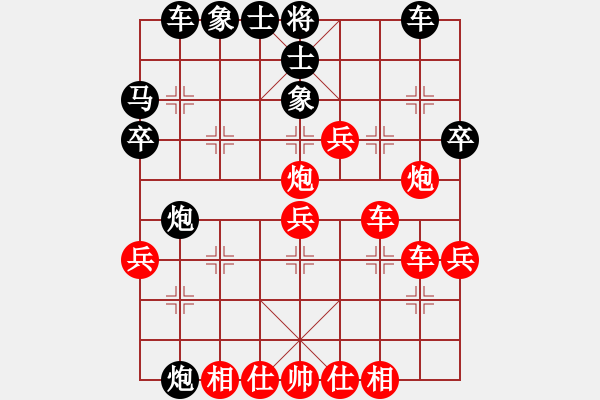 象棋棋譜圖片：rarara(6段)-勝-唯我橫刀(天帝) - 步數(shù)：40 